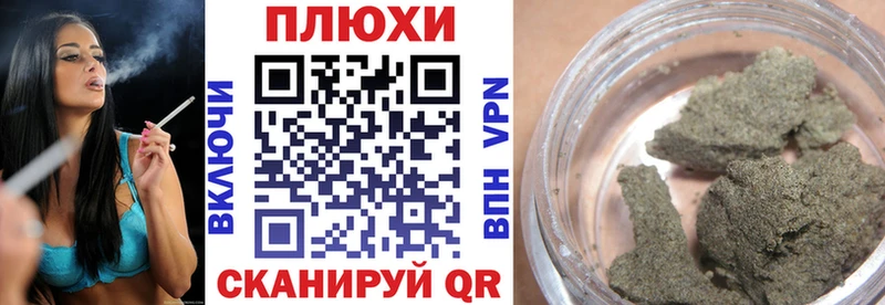 ГАШИШ hashish  хочу наркоту  Уяр 