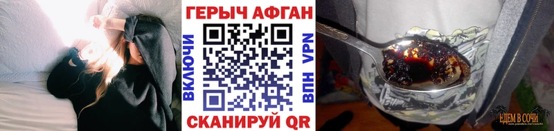 цены   Уяр  ГЕРОИН белый 