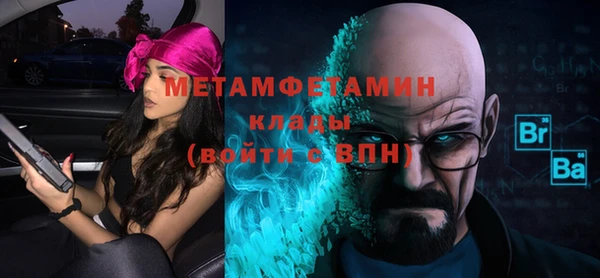 мескалин Балабаново