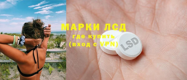 мескалин Балабаново