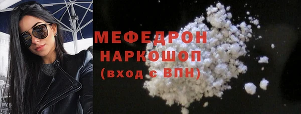 ALPHA PVP Балахна