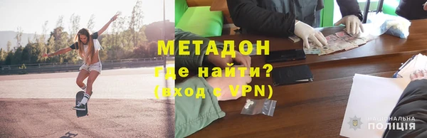 ALPHA PVP Балахна