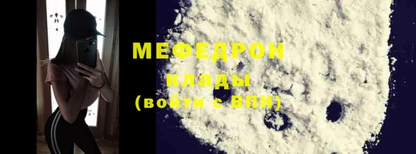 мескалин Балабаново