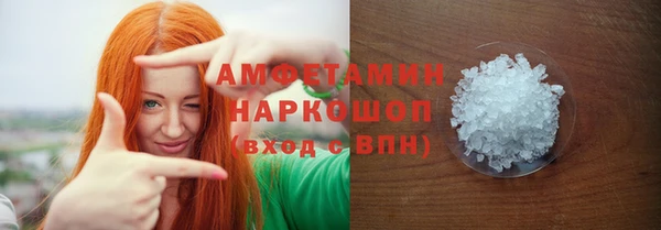 мескалин Балабаново