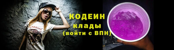 мескалин Балабаново