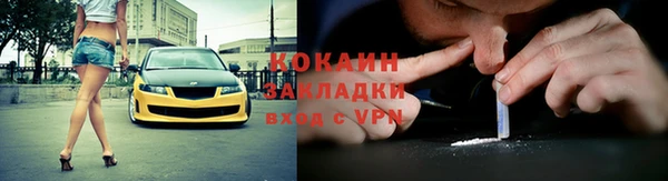 ALPHA PVP Балахна