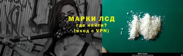 ALPHA PVP Балахна