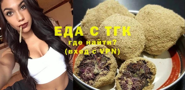 ALPHA PVP Балахна