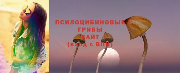 мескалин Балабаново
