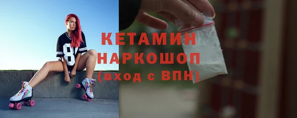 кокаин премиум Арсеньев