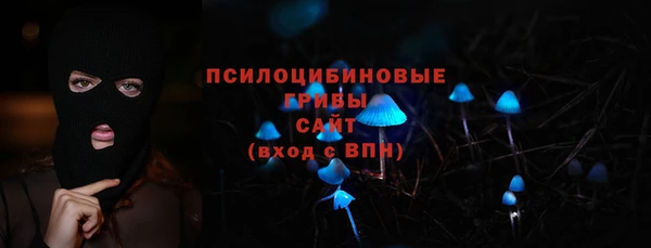 мескалин Балабаново