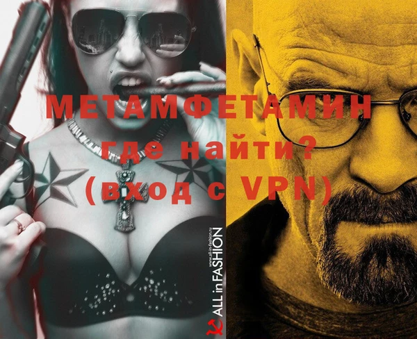 мескалин Балабаново