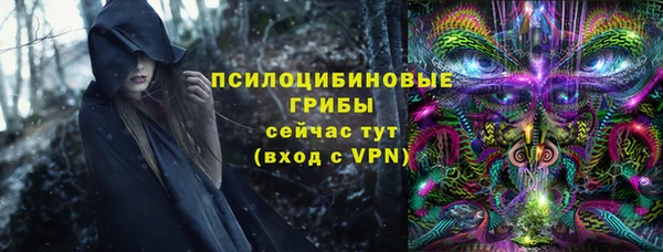 мескалин Балабаново