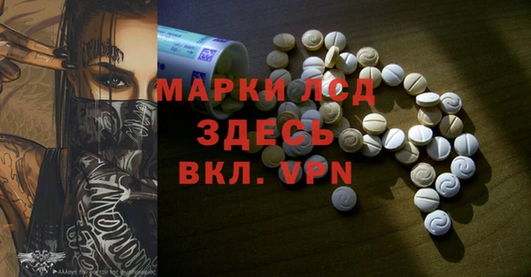 ALPHA PVP Балахна