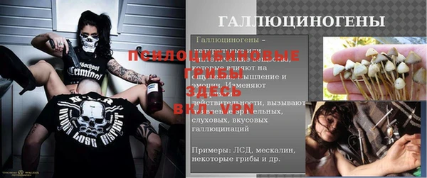 мескалин Балабаново
