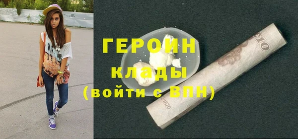 ALPHA PVP Балахна