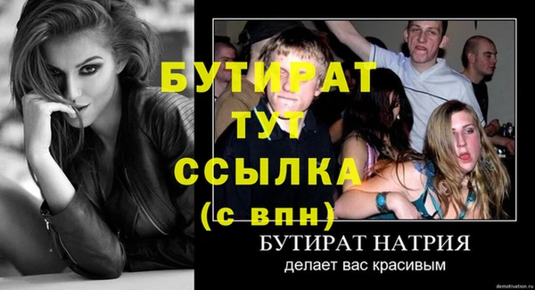 марихуана Баксан