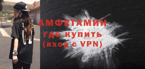ALPHA PVP Балахна