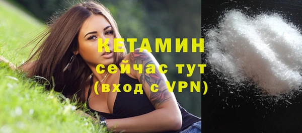 ALPHA PVP Балахна