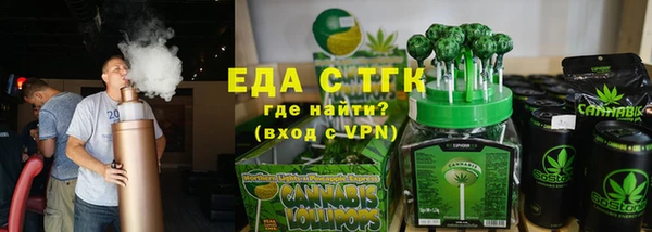 ALPHA PVP Балахна