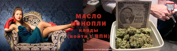 мескалин Балабаново