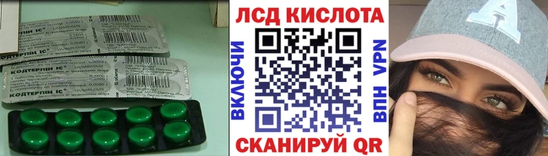наркота  Уяр  Лсд 25 экстази ecstasy 