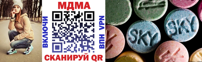 blacksprut сайт  Уяр  МДМА crystal 