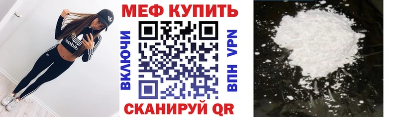 МЕФ 4 MMC  мега ссылки  Уяр 