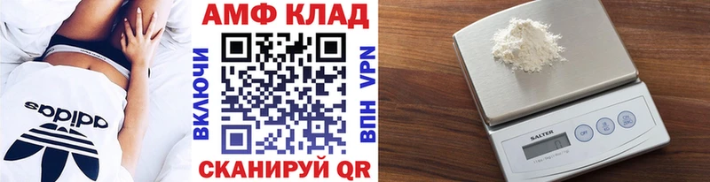 закладки Уяр МЕТАМФЕТАМИН мет