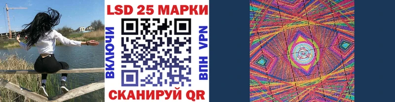 Марки N-bome 1,8мг Уяр